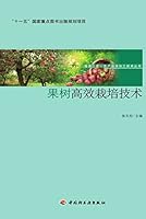 Algopix Similar Product 12 - 果树高效栽培技术 (Chinese Edition)