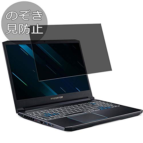 Best Screen Protector For Acer Predators