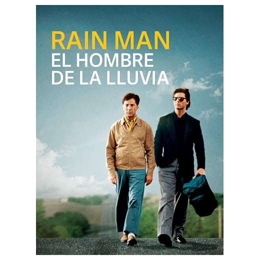 Cuando dos hermanos se encuentran