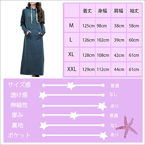 [メゾンドタオ] パーカー ワンピース 裏 起毛 ロング マキシ