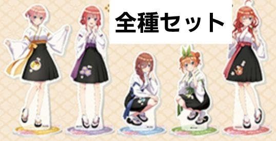 Amazon.co.jp: 五等分の花嫁 甘い和菓子をあなたと一緒に アクリル 