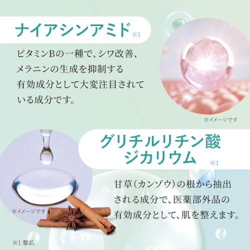 はだぎわ 医薬部外品 美白 美容液 の商品画像 6