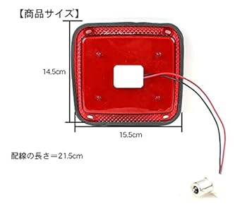 Amazon | テールランプ/トラックテール 純正テールライト交換用