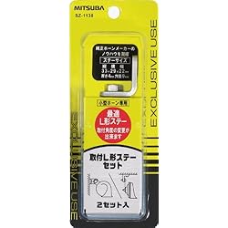 Amazon.co.jp: MITSUBA(ミツバサンコーワ) ホーンハーネス