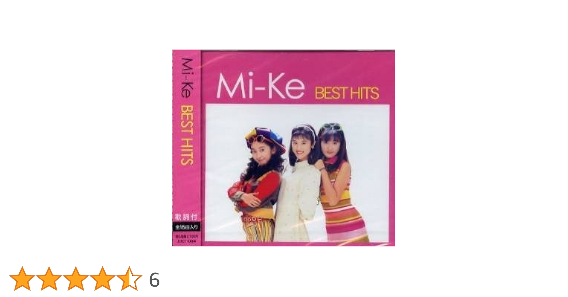 Amazon.co.jp: Mi?Ke BEST HITS: Music