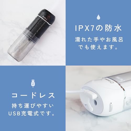 ドリテック(dretec) 口腔洗浄器 ジェットクリーン ポータブル FS-101GN の商品画像 5