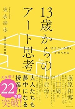 Tankobon Softcover ?????????????? 13????????? Book