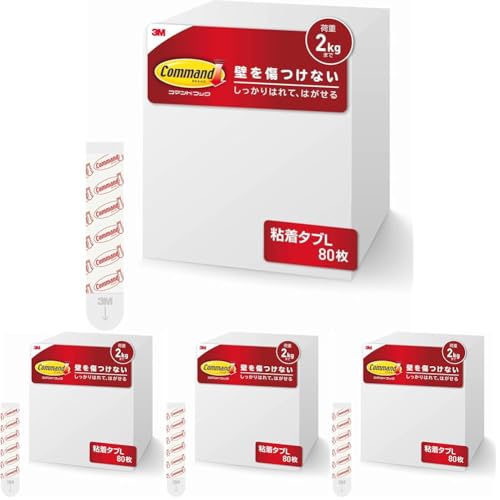 【Amazon.co.jp限定】 3M 両面テープ はがせる 粘着テープ Lサイズ 80枚 コマンド タブ CMT-L-E (× 4)