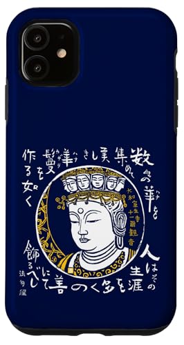 w { |p  VUJ^c ŉ  \ʊωiaj߉ޗľt ŉ gђB X}zP[X iPhone 11 p