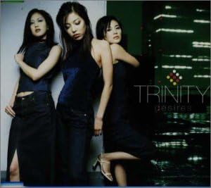 Trinity (32) Desires