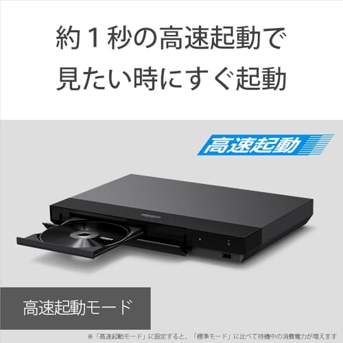 ソニー ブルーレイプレーヤー/DVDプレーヤー 「Ultra HD ブルーレイ」再生対応 UBP-X700/K