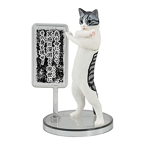 帰ってきた！厨二猫(ちゅうにびょう) 別毛色自己像幻視(アナザーカラードッペルゲンガー) [2.サバトラ](単品) ガチャガチャ カプセルトイのサムネイル