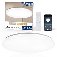 Amazon.co.jp : Hoshiakari LEDシーリングライト 20畳 80W 10400lm 調
