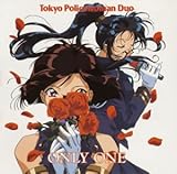 逮捕しちゃうぞ ONLY ONE