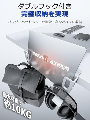 Soporte vertical para laptop NODOCA con gancho blanco miniatura 3