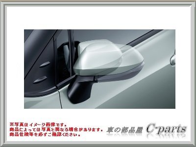 TOYOTA(トヨタ) 純正部品 シエンタ 【NSP170G NCP175G NHP170G NSP172G】 オートリトラクタブルミラー 08642-52010
