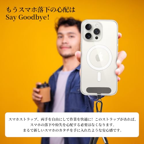 [Roypad] スマホストラップ 首掛け・肩掛け・斜め掛け対応 長さ調節可 軽量ナイロン素材 スマホ ショルダーストラップ iPhone/Android対応 紛失防止 タグパッチ付き (ブラック)