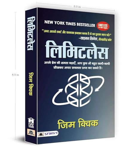 Image of Limitless - Jim Kwik | Hindi Edition | Breakthrough Strategies for Enhanced Brainpower, Memory, Focus, Success and Productivity Paperback - 13 September 2021 Hindi Edition