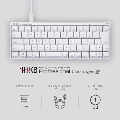 PFU HHKB Professional Classic Type-S 日本語配列/雪 PD-KB421YSC の商品画像 5