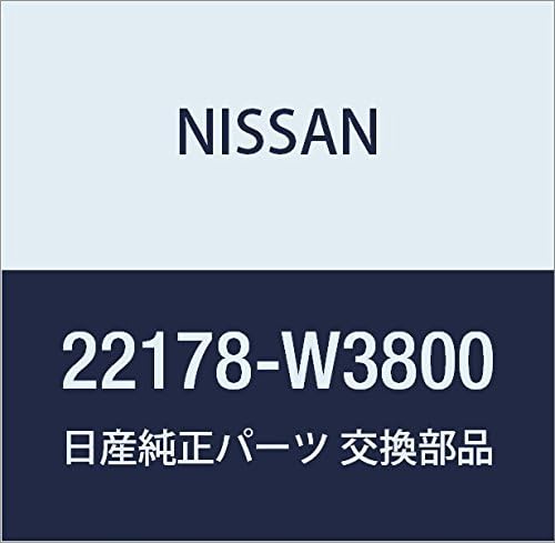 Nissan 日産 純正部品 品番 W3800 サポート デイストリビユーター 激安セール