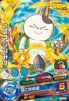 ドラゴンボール - 白猫ドラゴンボールヒーローズ 41qthH2QfbL._UF350,350_QL50_.jpg