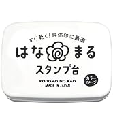 こどものかお スタンプ台 はなまるスタンプ台 黒 4163-003