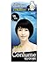 Confume Squid Ink Hair Color 1N - Black (No Ammonia)