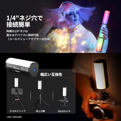 NEEWER TL98C の商品画像 6