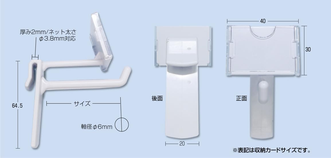 Amazon.co.jp: 旭世工業 値札一体型2段フック 白 50mm 50個入
