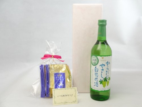 贈り物セット ギフトセット ワインセット 挽き立て珈琲(ドリップパック5パック(シャンモリワイン からだにやさしい白葡萄酒 白ワイン 720ml 盛田甲州ワイナリー(山梨県)) メッセージカード付
