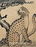 Folk Painting (Handbooks of Korean Art)