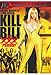 Produktbild Kill Bill xxx Parody