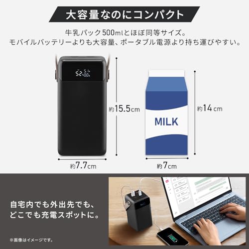 【非常時の小型電源】 アイリスオーヤマ バッテリーステーション 大容量バッテリー 60000mAh 6台同時充電 100W高出力 スマホ最大13回充電可能 コンパクトで持ち運びやすい アウトドア 急速充電 フェーズフリー パススルー充電 ハンドル付き LEDライト付き 防塵防滴IP54 IBT-A60100-B ブラック 【Amazon.co.jp限定】