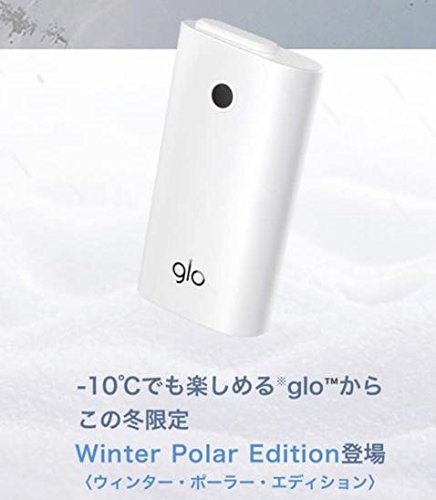 Amazon.co.jp: (グロー) glo PREMIUM COLLECTION 限定 カラー 新型 