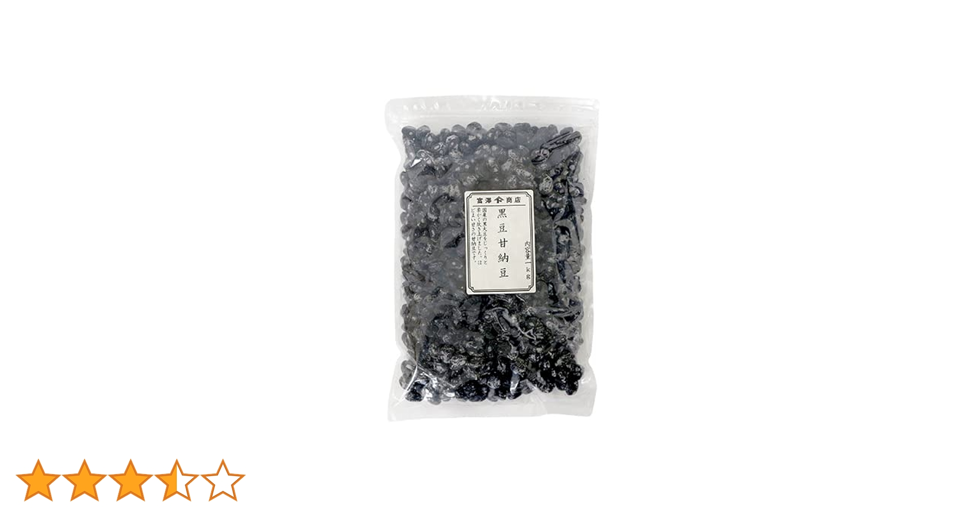 黒豆さん　専用ページ CBFまど味17 黒本体 | 製品詳細 | シーピー化成株式会社