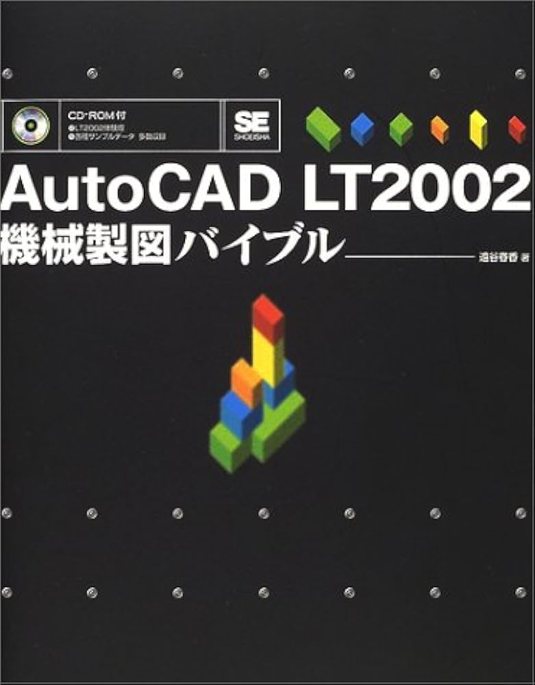 その他 AutoCAD LT2002 AutoCAD LT 2025 Help | What's New in AutoCAD LT 2024 | Autodesk