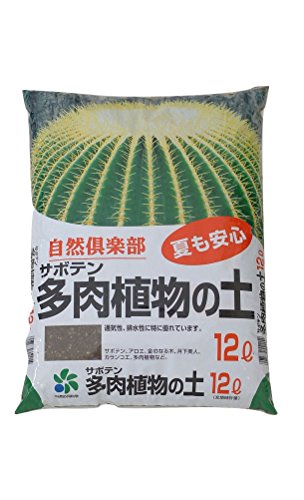 自然応用科学 サボテン多肉植物の土 12L