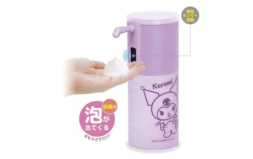 Amazon.co.jp: サンリオキャラクターズlオートソープディスペンサーl