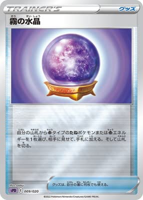 �|�P�����J�[�h�Q�[�� PK-SPD-009 ���̐���