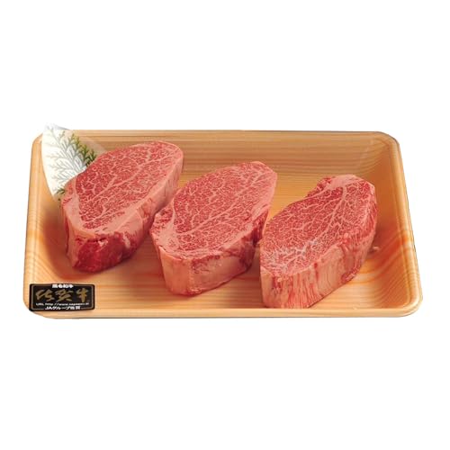 佐賀牛ヒレ(180g×3枚)(H107101)
