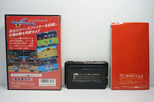 バーニングフォースの関連画像1