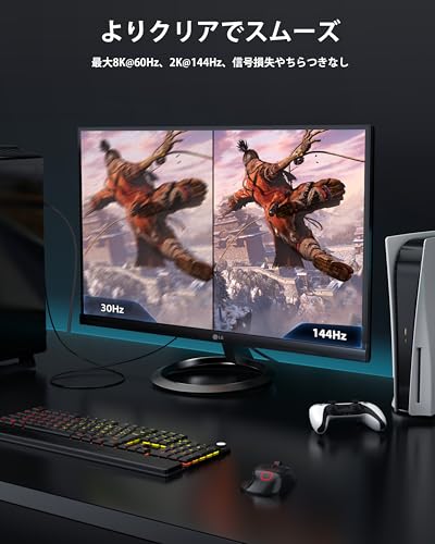 Stouchi Stouchi 2M 10K 8K HDMIケーブル 48Gbps の商品画像 6
