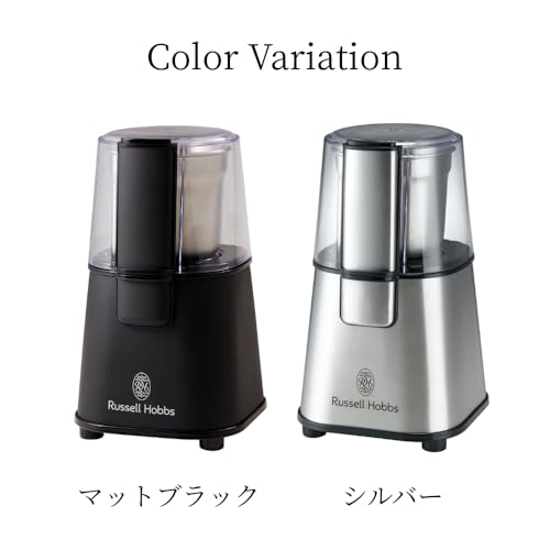 ラッセルホブス(Russell Hobbs) 7660JP-BK コーヒーグラインダー ブラック の商品画像 6