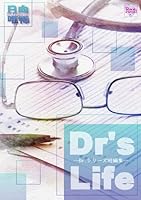 Dr's Life (Dr.)