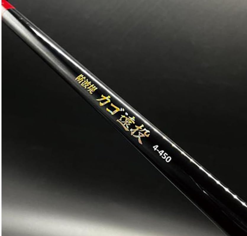 Amazon | CB 防波堤カゴ遠投 5－530 | PRO MARINE(プロマリン
