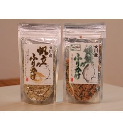 女川産帆立と銀鮭のふりかけセット 国産 宮城