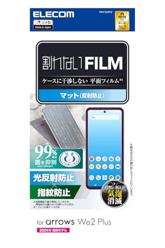 �G���R�� arrows We2 Plus (F-51E) �t�B���� �}�b�g ���˖h�~ �A���`�O���A �w��h�~ �n�[�h�R�[�g���H �������ɂ��� ���̉f�荞�݌y�� �C�A�[�� �\�蒼���\ ���ȋz�� �G�A�[���X �R�� PM-F242FLF