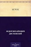 Общественное достояние