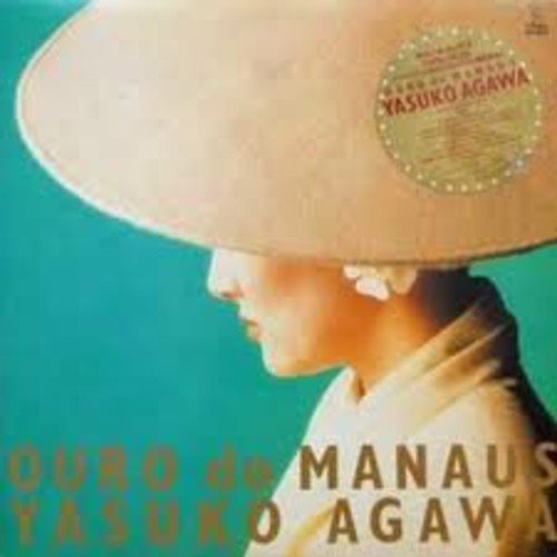 SURRENDER(AZUL)(sarendaazuru)