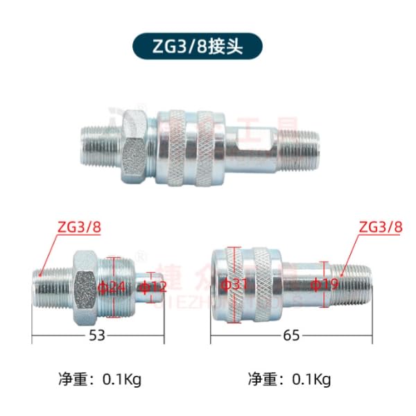 Hydraulic Coupler With Zg Thread 70Mpa Pressure Endurance Two Stage Sealing for hydraulic quick connect fittings hydraulic couplers porta power fittings by Marhynchus - Image 5